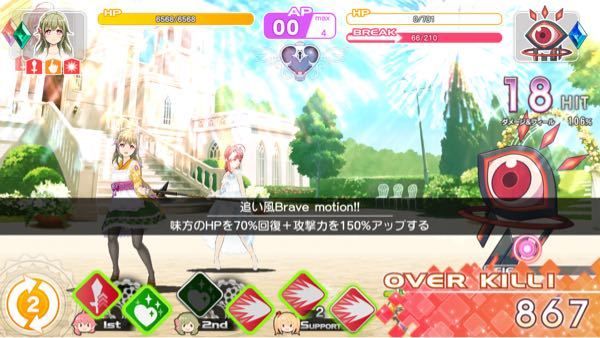 プロジェクト東京ドールズのコミック。 - 「プロジェクト東京ドールズ 