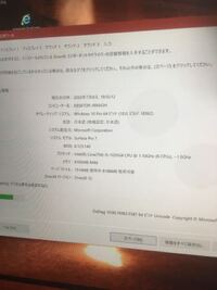 Golfitが起動出来ません 先日 Golfitを購入し Yahoo 知恵袋