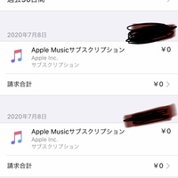 Applemusicのサブスクリプション 3ヶ月無料 をしたのですが Ap Yahoo 知恵袋