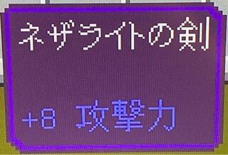 Minecraft統合版1 16 1で 画像の 8の部分を 1000など Yahoo 知恵袋