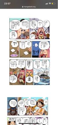 アニメonepieceのスリラーバーク377話の話です ビンクスの Yahoo 知恵袋