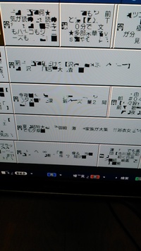 AQUOSの故障？テレビがいきなり消えて黄色と赤が点滅しだした