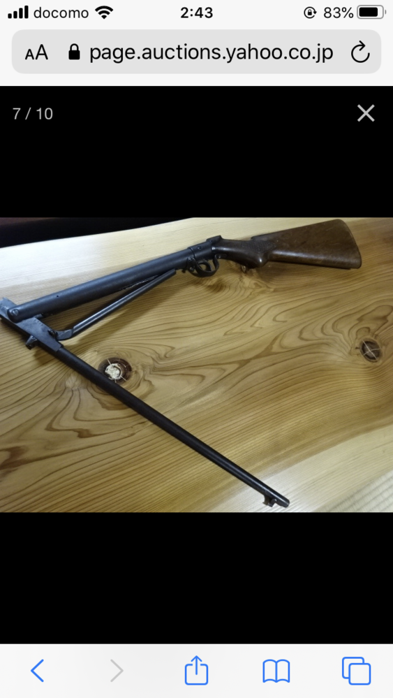 昔の中折れ式空気銃とデジコンのようなハイパワーのエアガンってど