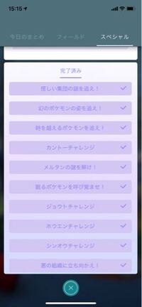 至急 Discordのスマートフォン版アプリを使っているのです Yahoo 知恵袋