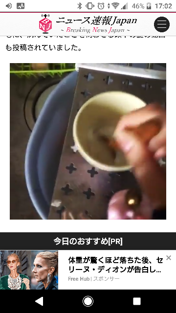なかいきあかちゃんが載せていたこの動画は何ですか Yahoo 知恵袋