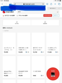 Safariでメルカリを開くとこのようになりますmacbookで Yahoo 知恵袋