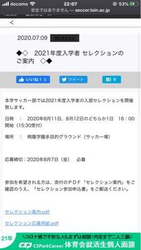 現在 桐蔭横浜大学にao入試で行くつもりなのですがもし合格した場合 同時 Yahoo 知恵袋