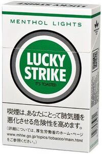 ラッキーストライクのメンソールってもう売っていないんですか こ Yahoo 知恵袋