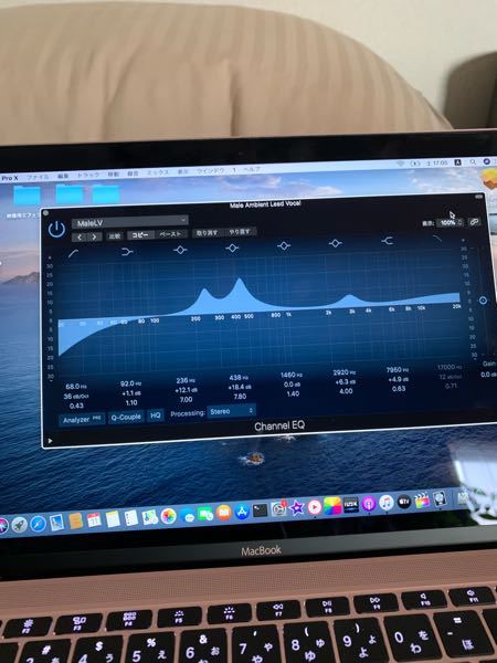 LogicProXについて - さきほどこのEQの画面のまま保... - Yahoo!知恵袋