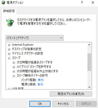 モンストについて質問です 神化素材のクエストを予約していたのですが その Yahoo 知恵袋