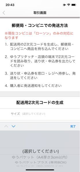 メルカリで雑誌を購入していただきました。 - ゆうゆうメルカリ便でA3