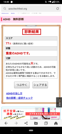 Https Azscitechfest Org Sp Check A Yahoo 知恵袋