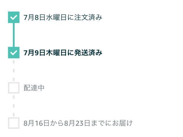 ame 期日よりも発送お時間かかりますことご了承ください。 楽天市場】【提携倉庫発送】【法人様・個人事業主様限定】 EE