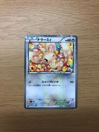 ブックオフでポケモンカードを買い取ってもらおうと思ってます キラカードはあんま Yahoo 知恵袋