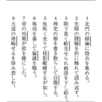 いつもありがとうございます 読み方教えて下さいよろしくお願 Yahoo 知恵袋