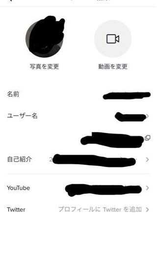 Tiktokにインスタのリンクを連携させたいのですが 調べてみたらプロフ Yahoo 知恵袋