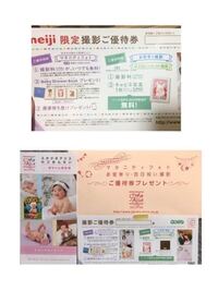 スタジオアリスについて質問なのですが Web予約で友達紹介クーポン Yahoo 知恵袋