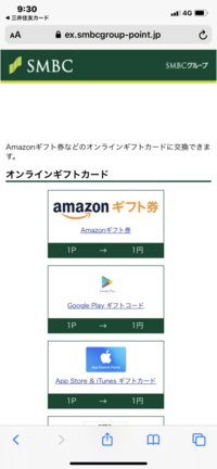 Vプリカの購入のさいの年齢制限について 僕の年齢は13ですコン Yahoo 知恵袋