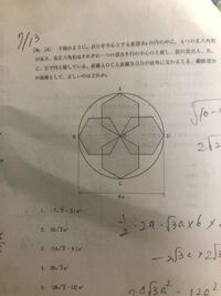 公務員試験に今年受けようと思っているものなのですが 僕が受ける市役所の募 Yahoo 知恵袋