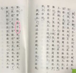 最も好ましい 吾 読み方 漢文 無料ダウンロード 悪魔の写真