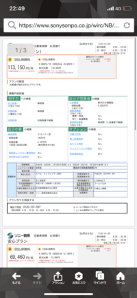 めっちゃ安く見積もり出してくれてありがとう ってビジネスで何て言えば良いのでし Yahoo 知恵袋