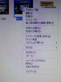知恵袋に添付してある写真を拡大して見たいのですが どうしたらいいの Yahoo 知恵袋