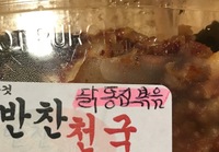インスタグラムと韓国語に詳しい方回答お願いします 友達がインスタで私と旅 Yahoo 知恵袋