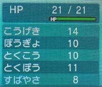 ポケモン御三家でhp 攻撃 防御 特攻 特防 素早さがそれぞれ 一番高い御三 Yahoo 知恵袋