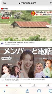 スマホでyoutubeを見ていたのですが 突然画面が小さくなってしまいまし Yahoo 知恵袋