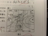 高校登山部員です 11月に新人大会があり 天気図の筆記試験を受けることにな Yahoo 知恵袋