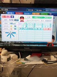 パワプロの栄冠ナインについて まだ始めて数ヶ月の初心者ですが 新入 Yahoo 知恵袋