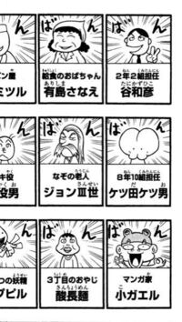 銀魂はでんじゃらすじーさんを中学生向けにした程度の作品でしょ Yahoo 知恵袋