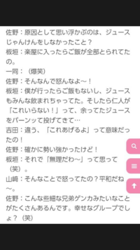 今のm Lkのメンバー人気順を教えてください 私的になんですけ Yahoo 知恵袋