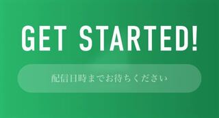 明日の欅坂46のライブをstagecrowdで視聴しようと思っているので Yahoo 知恵袋