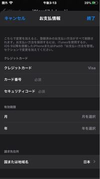 至急 Do Not Reply Itunes Comから 私 Yahoo 知恵袋