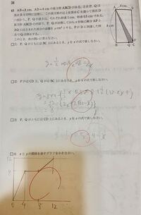 一次関数の動点の問題で この問題は解説をみながらやったのですがやり方や意 Yahoo 知恵袋