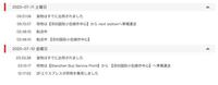 Sfexpress 順豊エクスプレス について中国から日本に入るとど Yahoo 知恵袋
