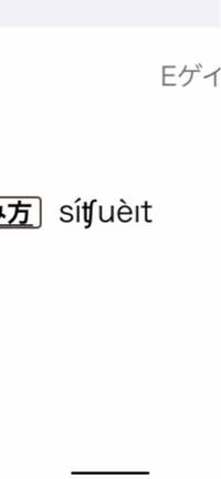 可愛いスラング可愛いスラングを教えてくださいアドレスに使用したいので Yahoo 知恵袋