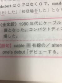 品詞の効率のよい覚え方 もしいい方法があったら知りたいのですが 形容 Yahoo 知恵袋