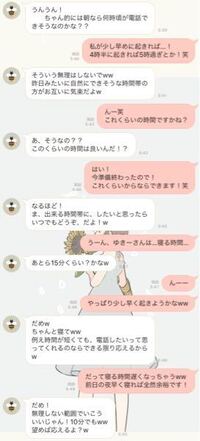 どうして相手から電話しよう とは言ってこないのでしょうか 相手は Yahoo 知恵袋