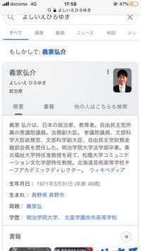 明治学院大学凄くない よしいえひろゆき出世したな Yahoo 知恵袋