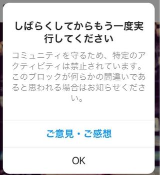 Instagramでいいねを押しても しばらくしてからもいちど Yahoo 知恵袋