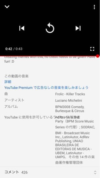 Youtube動画の概要欄に使用した音楽のurlを貼っている場合と 下の Yahoo 知恵袋