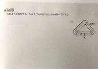 中3式の計算式の利用 この問題の証明を教えてください Yahoo 知恵袋