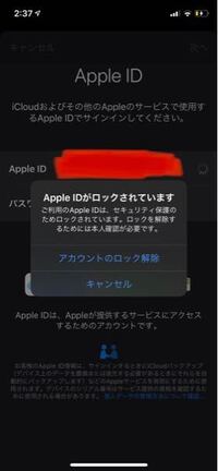 が 必要 アカウント サイン ある 直す の あります イン し サービス