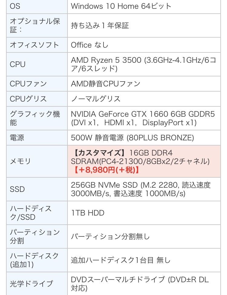 フォートナイト、明らかに前よりPC勢増えてません？ - 最近だとswitc 