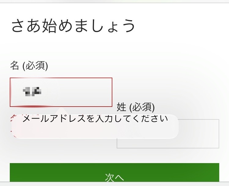 Ubereatsについてです以前登録した際は、何故かタクシーの登録になっ 