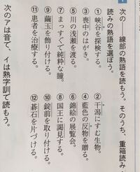 重箱読みと湯桶読みの見分け方のコツ的なのを教えてください Yahoo 知恵袋