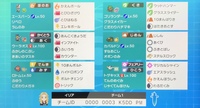 ポケモンの動かし方を教えて下さい レンタルパを使ってますが Yahoo 知恵袋