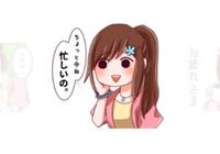 実況者の赤髪のともさんのlineスタンプのイラストって誰が書いたんですか Yahoo 知恵袋